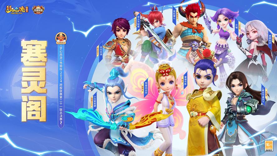 梦幻公益服变态版